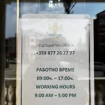 Hotel Golden Nest B25
